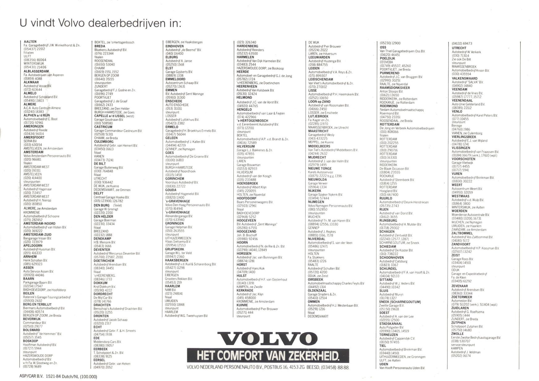 Комплектації Volvo 300-series 3