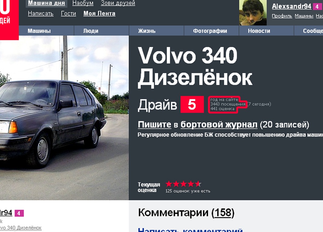 Маленьке свято :) 1