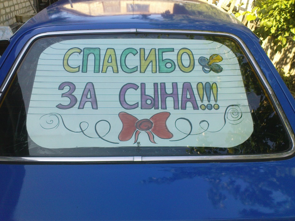 Мій синку 2