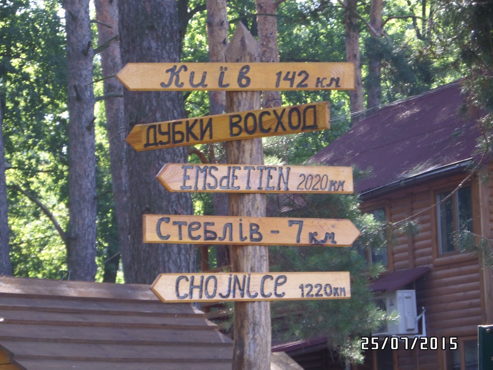 Т/О супорту в польових умовах 5