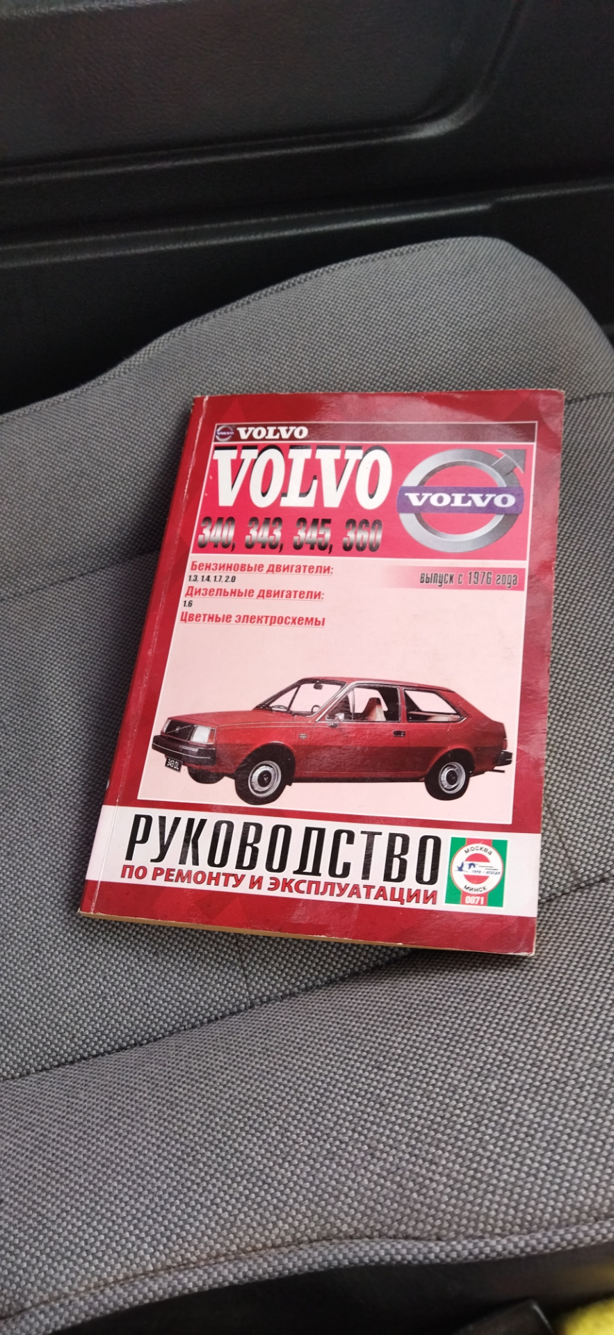 Просто так) 5