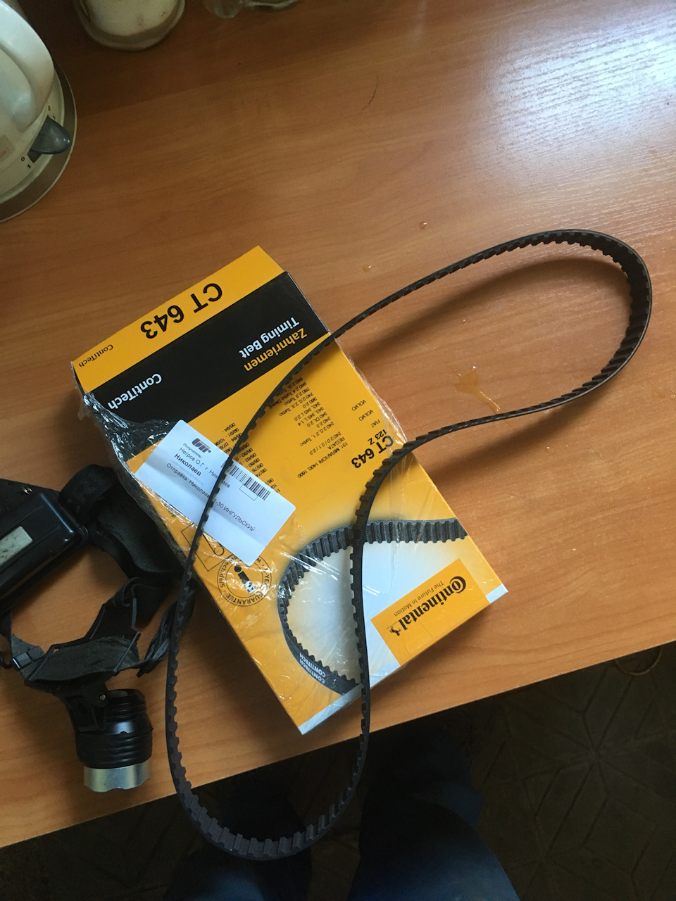 Timing belt, it's time to die... 2