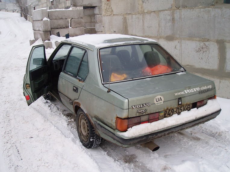 З чого все починалося 2