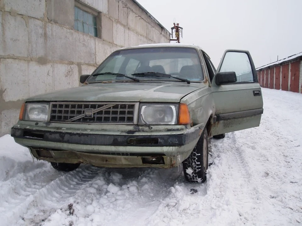 З чого все починалося