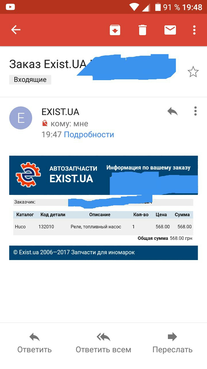 Як говоритьсяНАКОПИВ 😂 1