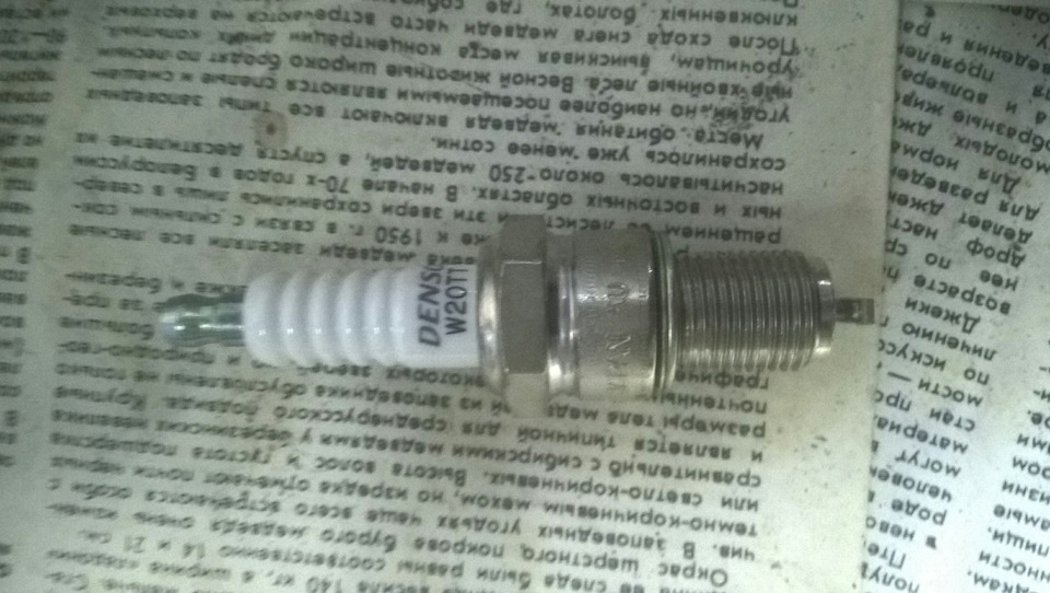 Змінюю свічки знову. 1