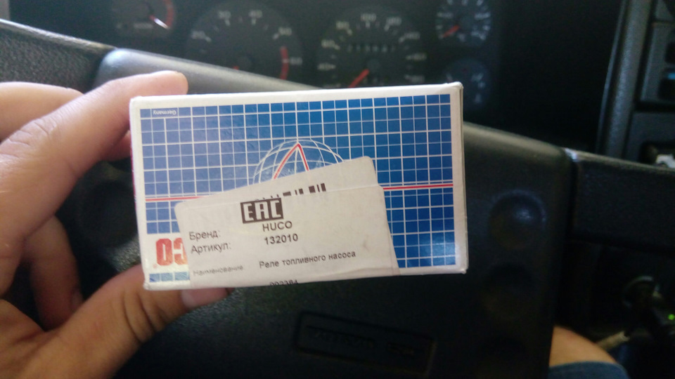Приїхала релюшка. 2