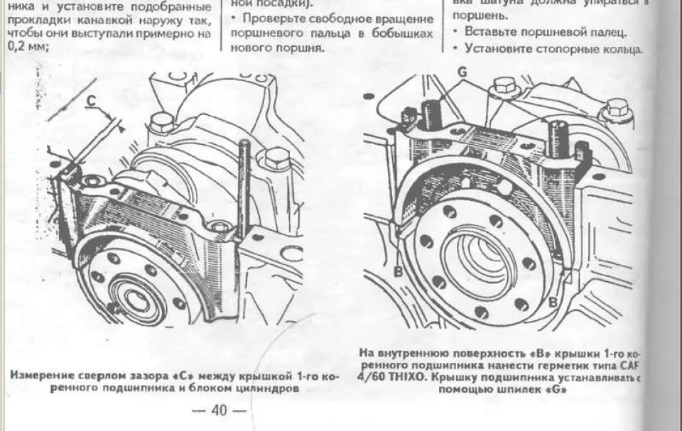 Масло і інші смаколики Ч.2.