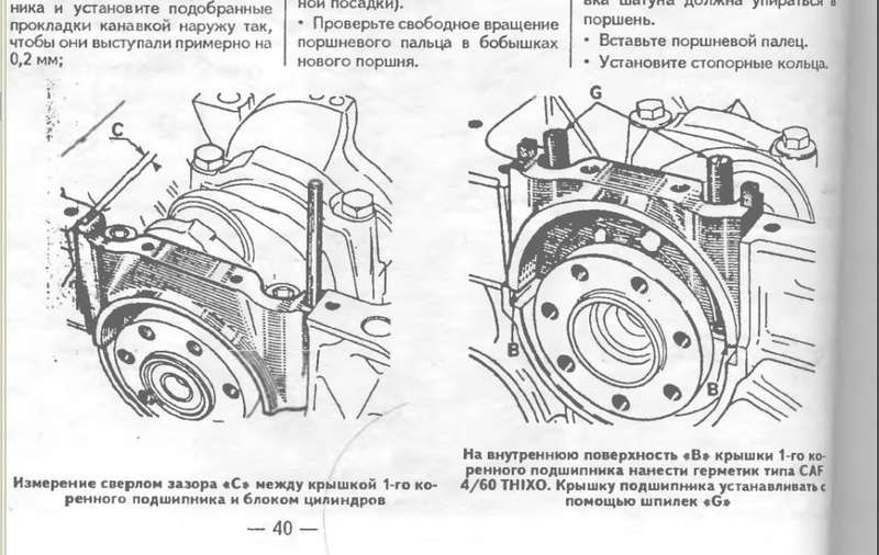 Масло і інші смаколики Ч.2. 1