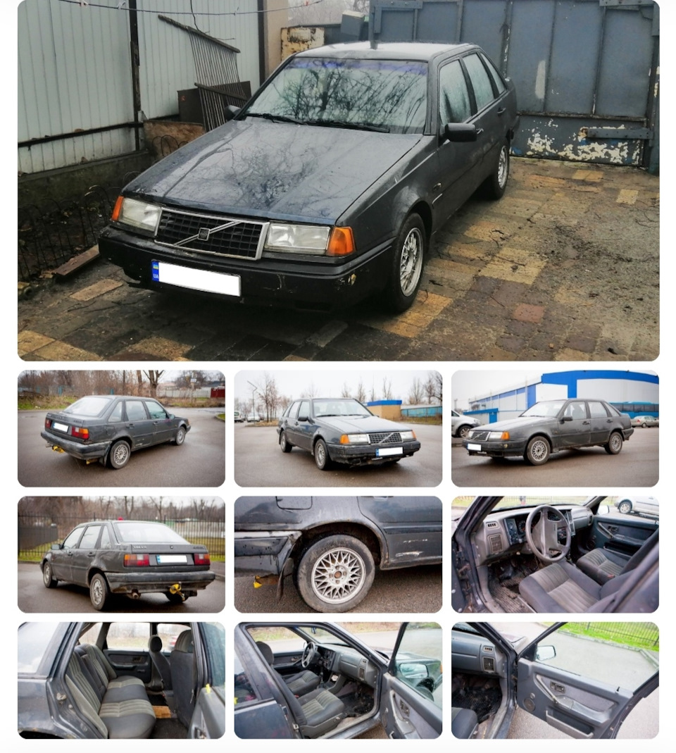 Ось і все! 1