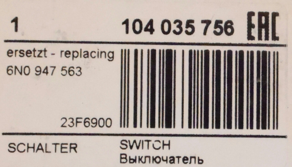 Кінцівки дверей 4