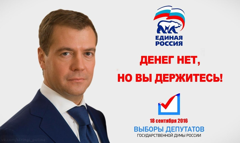 Гола дупа та Наполеонівські плани 2