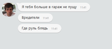 Просто обережно! До прочитання! 4