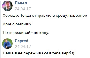 Туфлі з набійками. Іпапея . 5