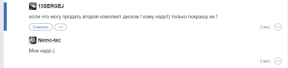Туфлі з набійками. Іпапея . 1