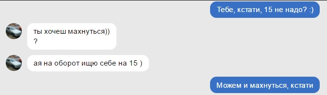 Туфлі з набійками. Іпапея . 2