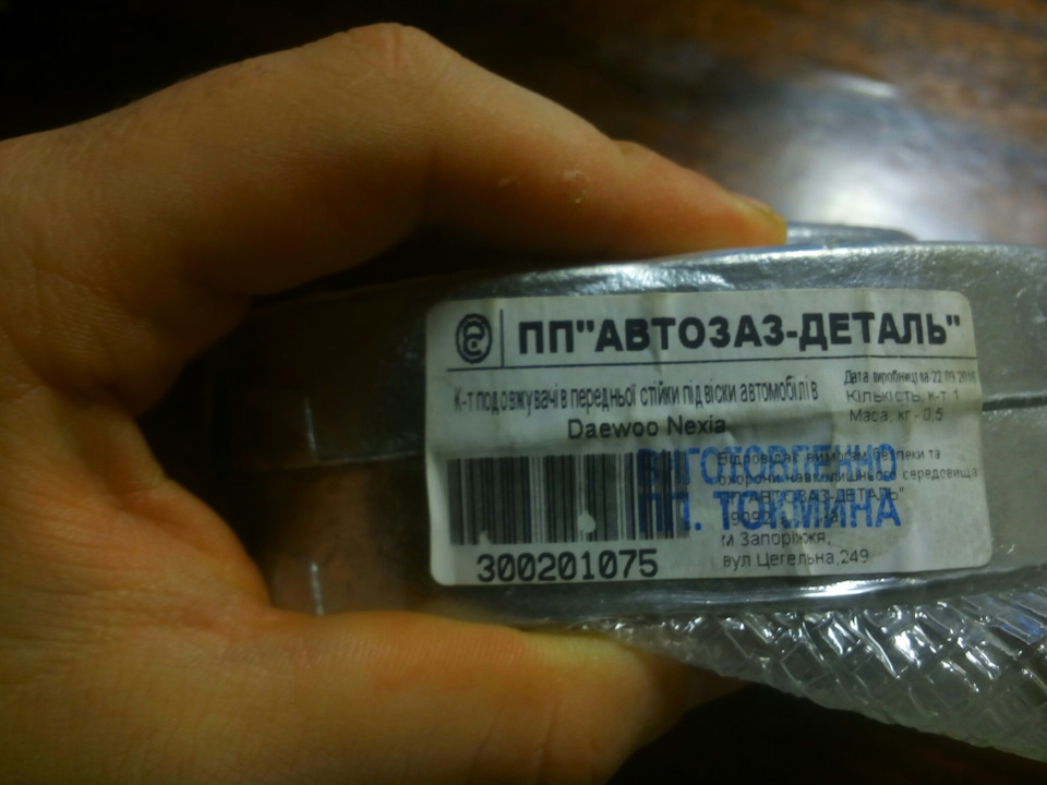 Проставки 2