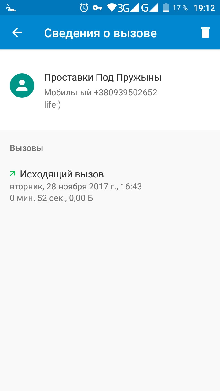 Проставки 5