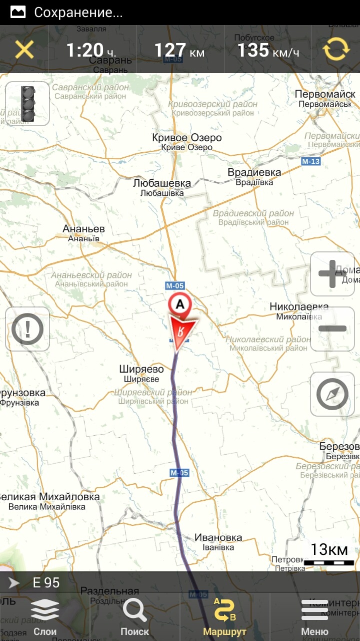 Півтисячі на одному диханні 2
