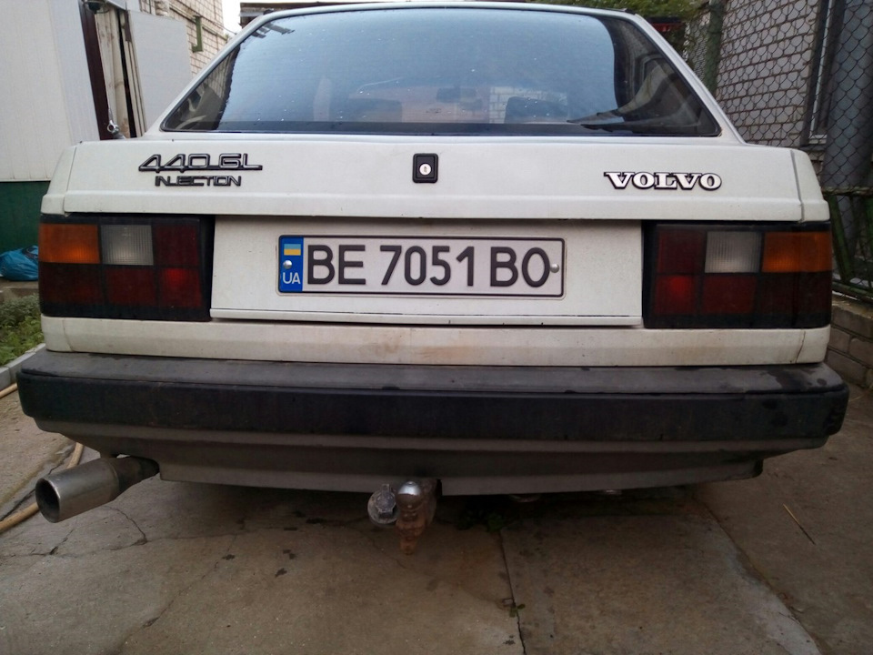 Фаркоп 2