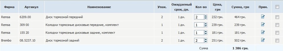 І знову Екзист на допомогу (не реклама) 1
