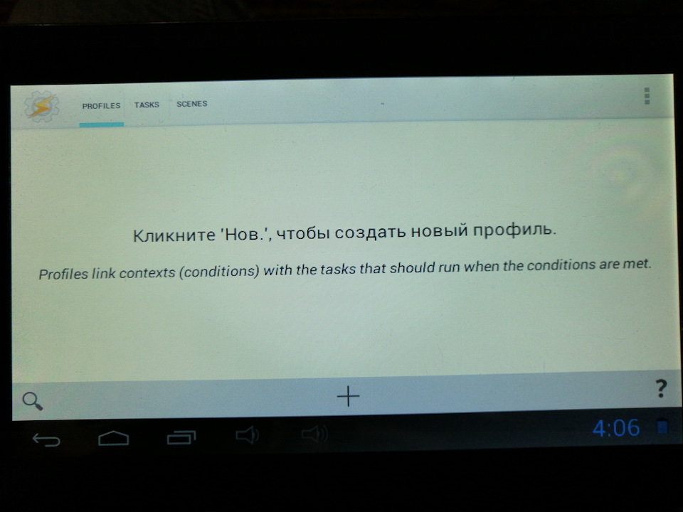 Підключаю планшет до Автомагнітола ч.1 3