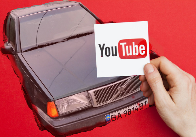 Volvo 440/460/480 у youtube 1