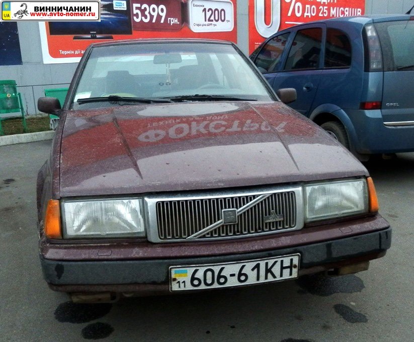 Два сюрпризи. 5