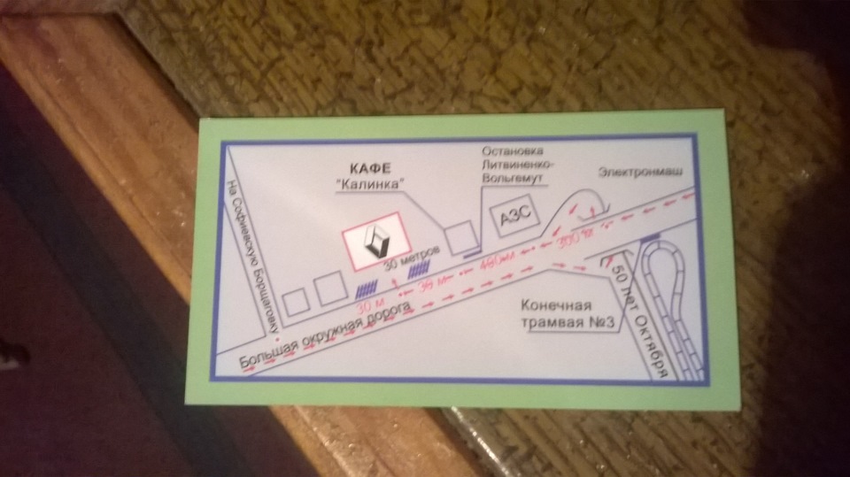 Нарешті поміняна стійка і піввісь) 5