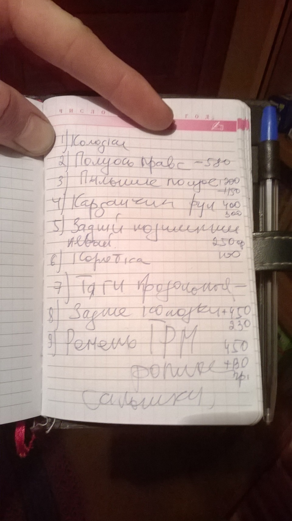 Заїхав якось на вольво-розбірку подивитися че там та як) 1