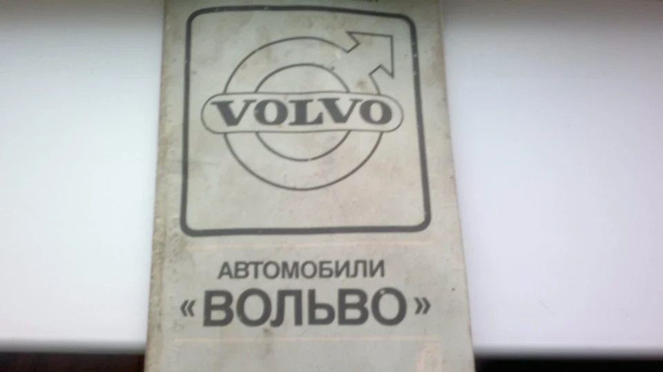 Буклет