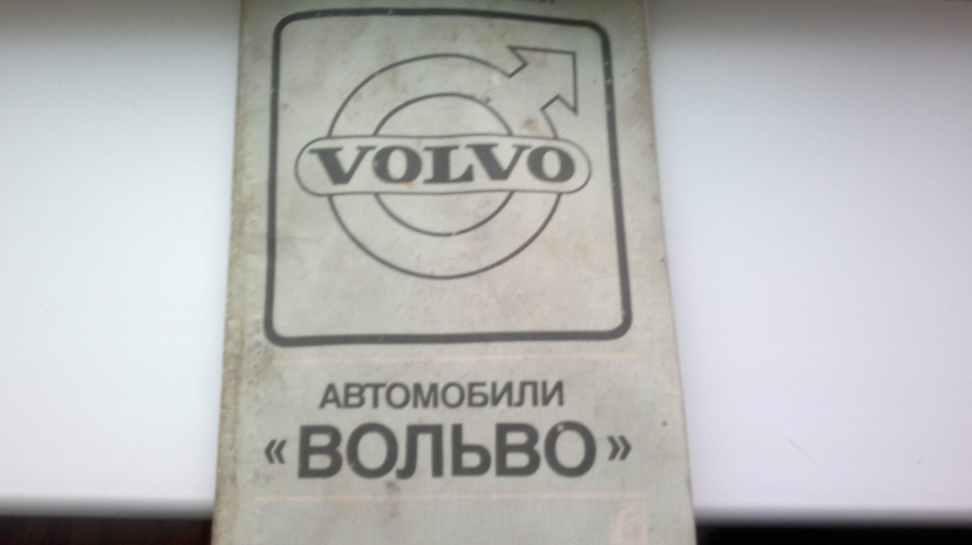 Буклет 1