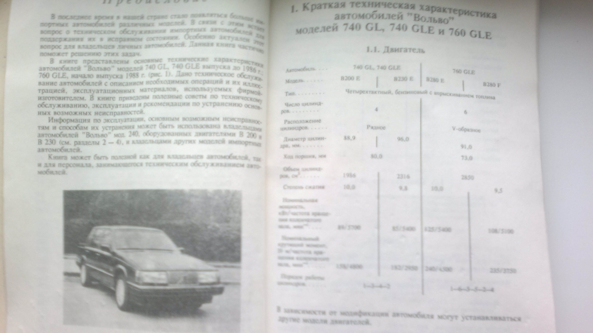 Буклет 3
