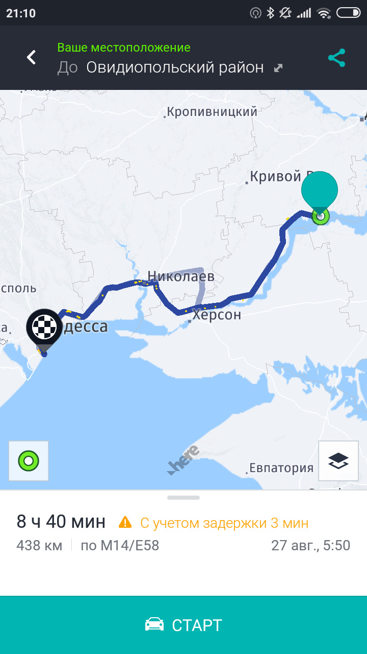 Нікополь - Чорноморськ, Чорноморськ - Нікополь 2