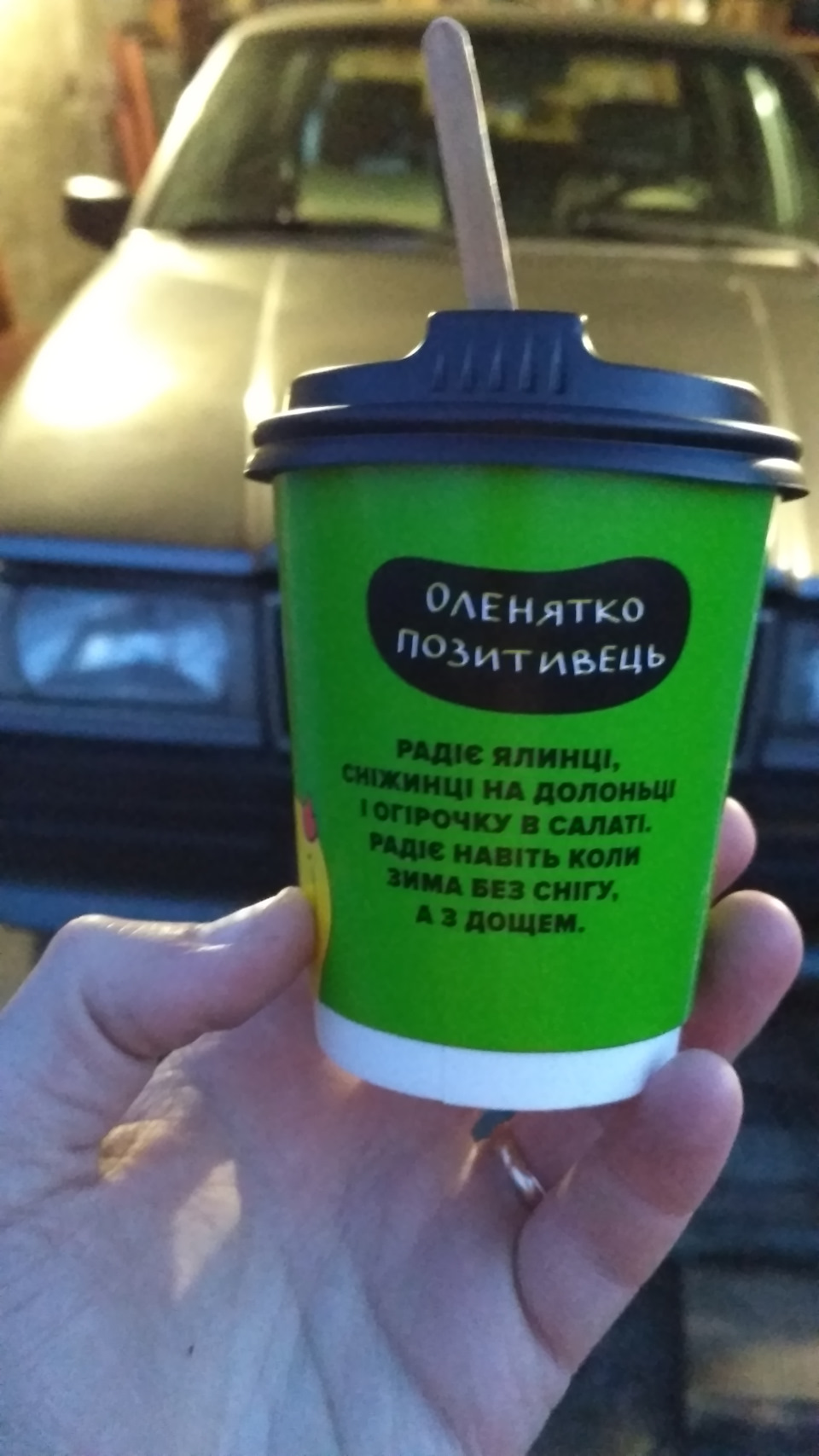 Оленя на позитиві 2
