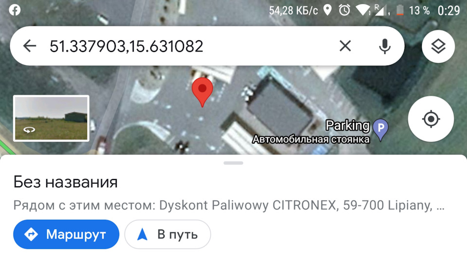 Трохи шведської тематики 4