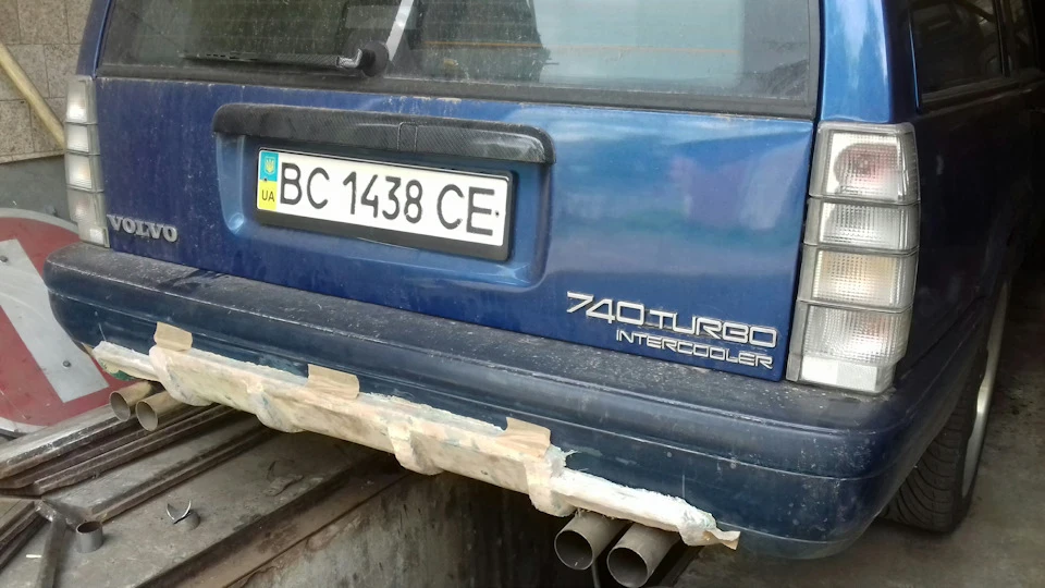 Домучав вихлоп)