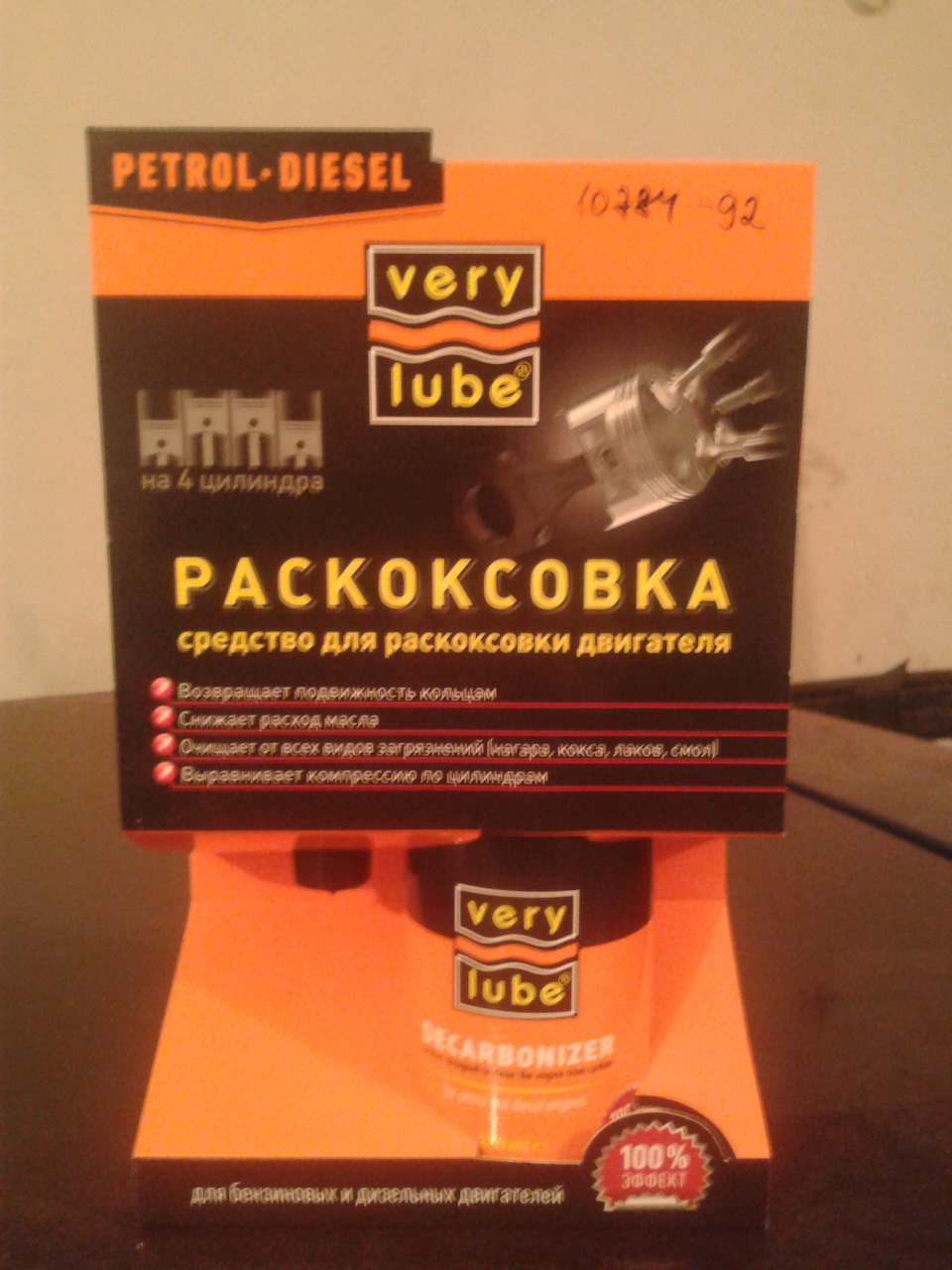 розхідники. 1