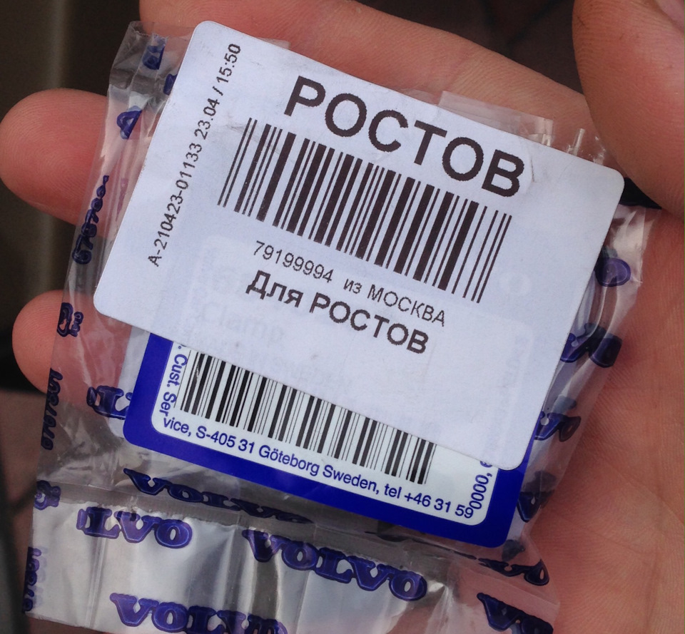 Зламалося все! Частина 2 5