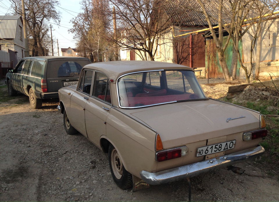 Вилкові відносини. 3