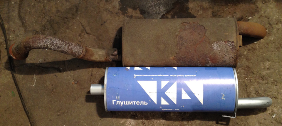 Зміна глушника. 1