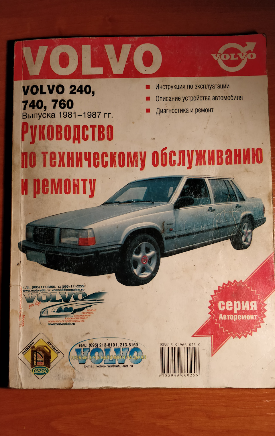 ПОТРІБНА ДОПОМОГА М-46! 1