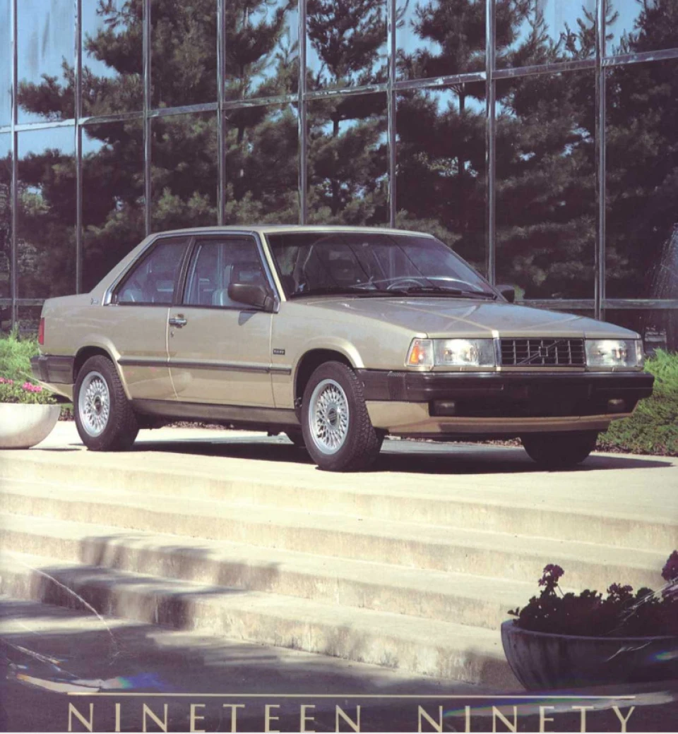 Бібліотека volvo
