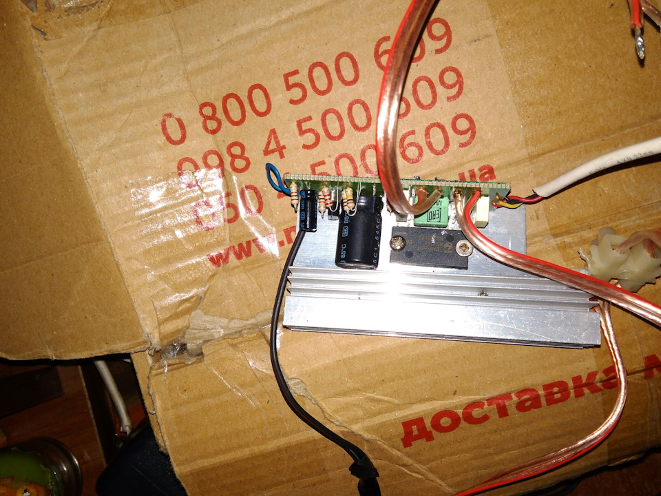 Bluetooth у машину за копійки 4