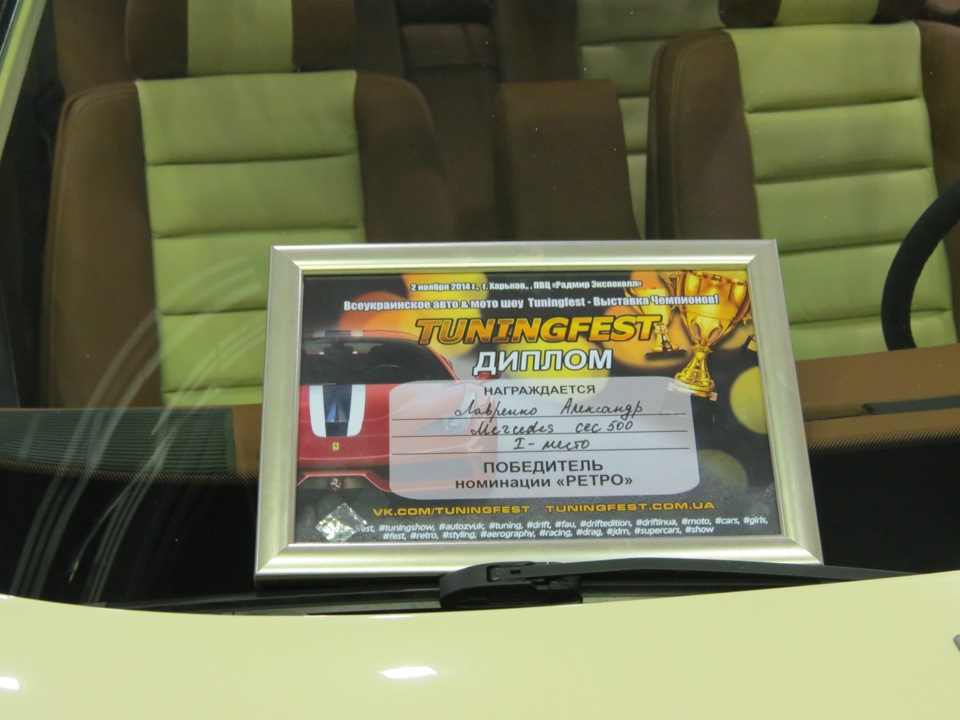 Tuningfest 4