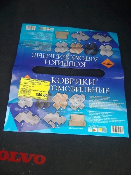 Килимки 1