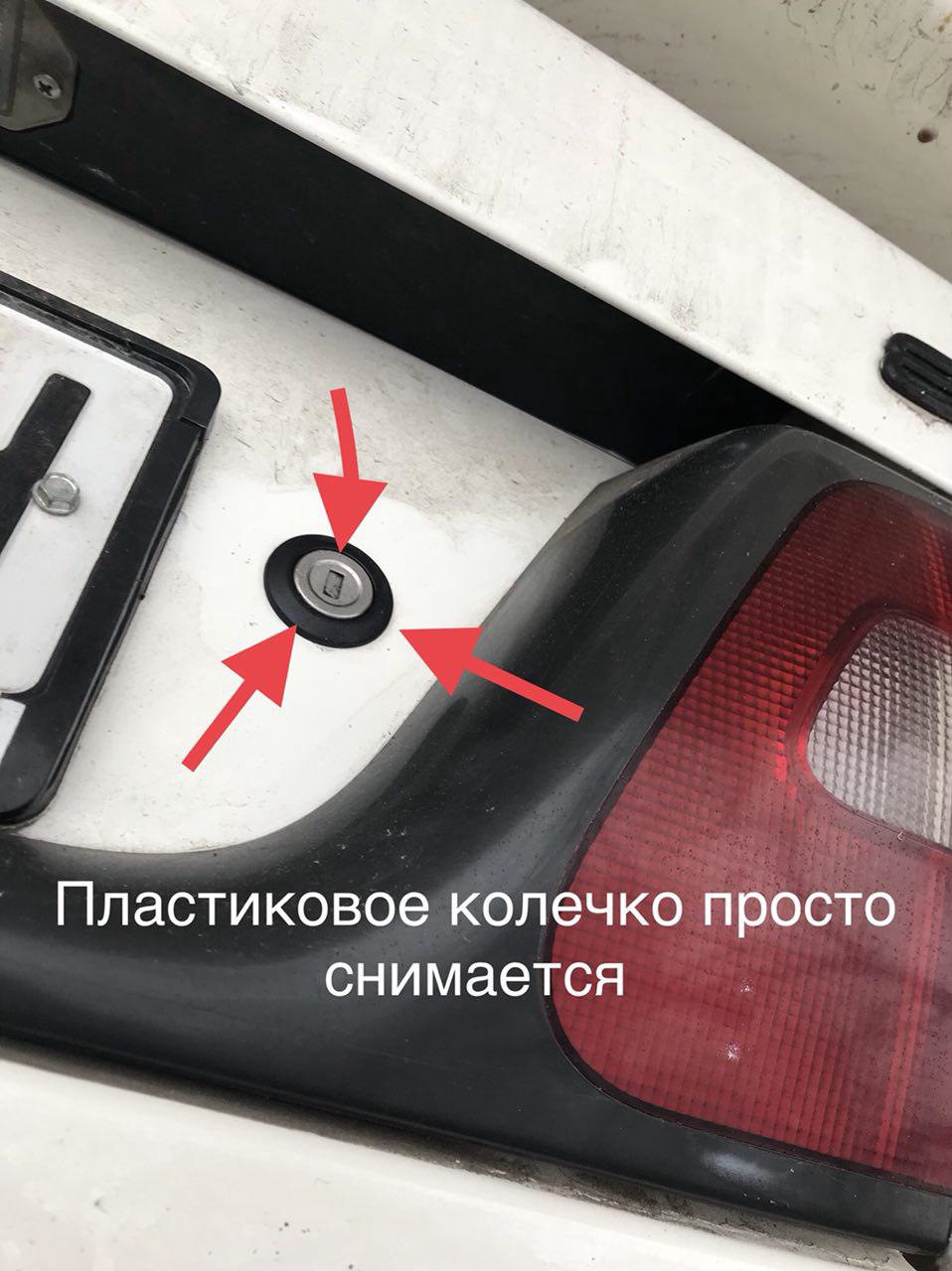 Ремонт замку багажника 4
