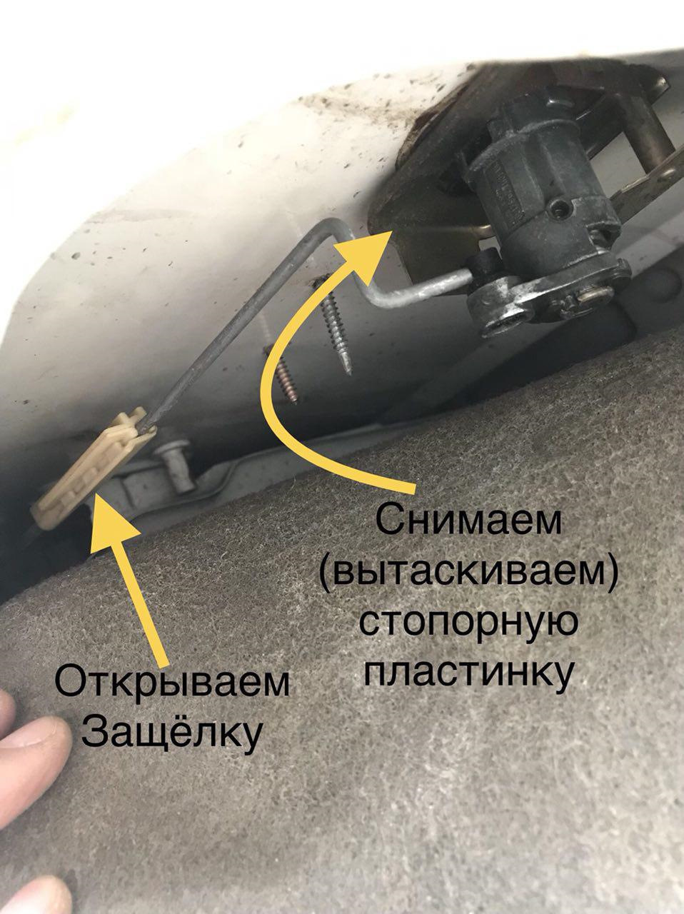 Ремонт замку багажника 5