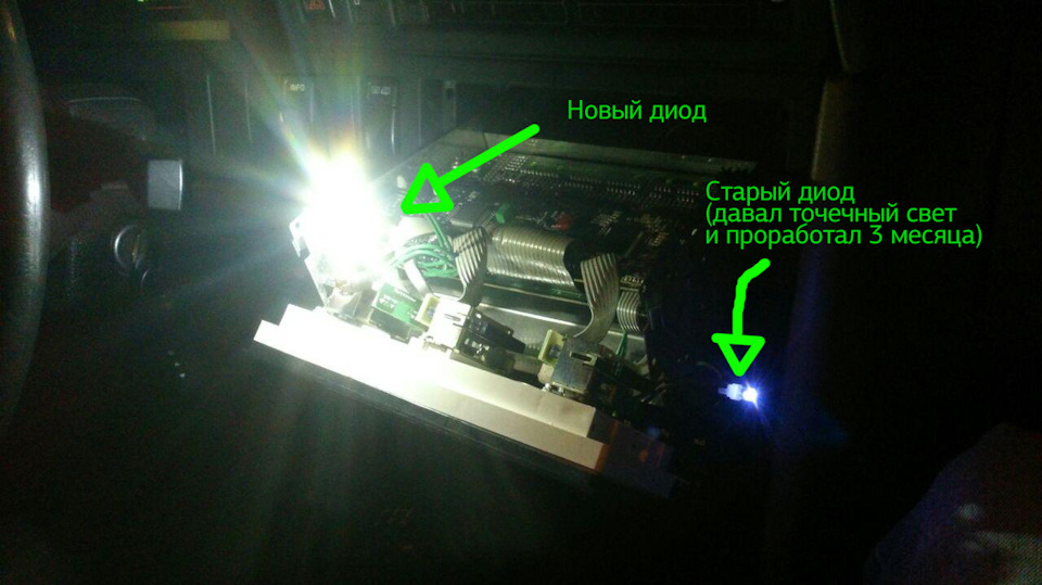 Заміна лампочок у кліматі Volvo 850 (продовження) 5