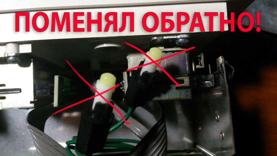 Заміна лампочок у кліматі Volvo 850 (продовження) 1